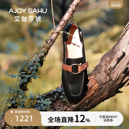 AJOYSHAU英伦马衔扣乐福鞋单鞋