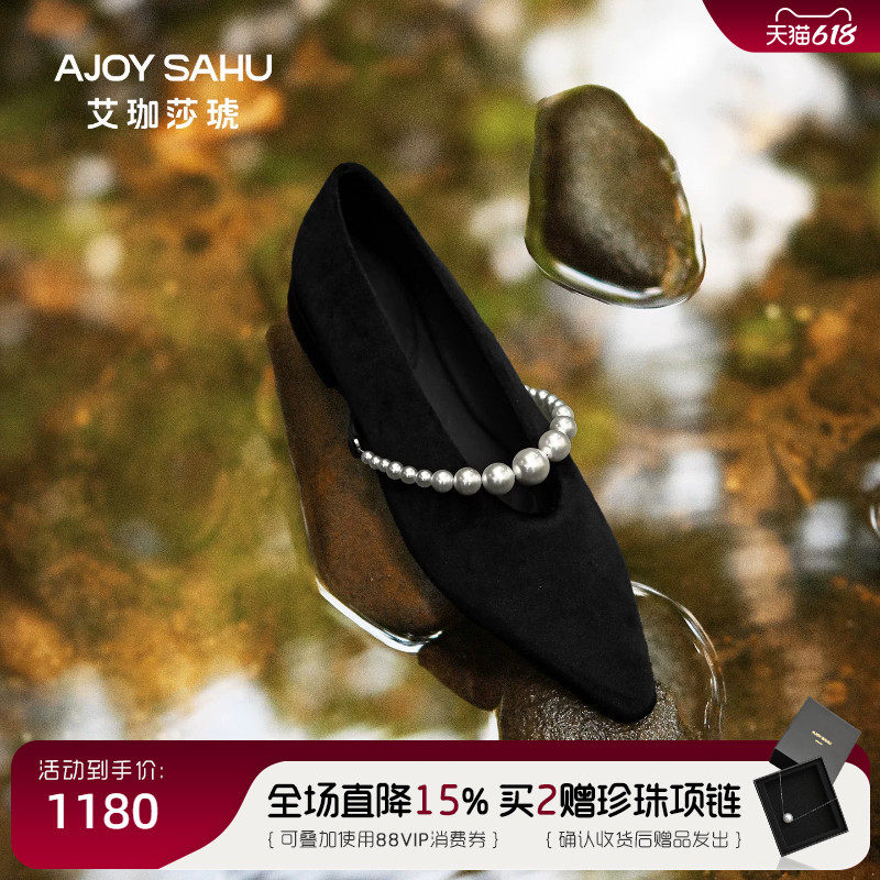 AJOY SAHU/艾珈莎琥新款黑色法式单鞋平底鞋玛丽珍女鞋子