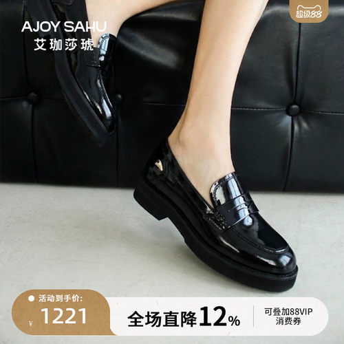 AJOY SAHU/艾珈莎琥真皮懒人鞋一脚蹬通勤软黑色乐福鞋