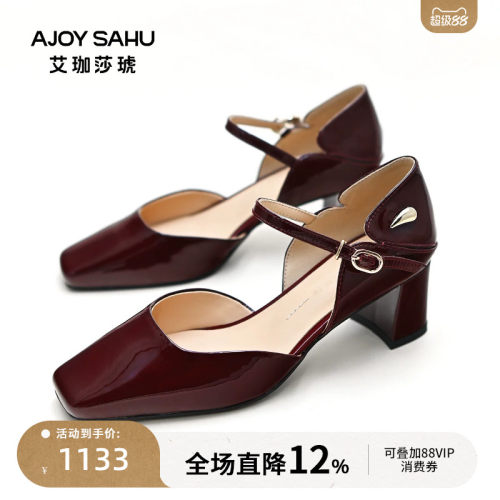 AJOY SAHU/艾珈莎琥2026年春夏法式酒红色玛丽珍鞋女复古高跟鞋