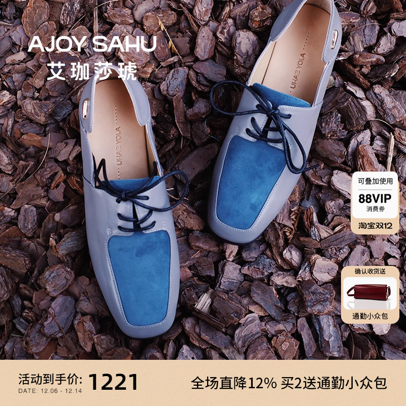 春夏乐福鞋AJOYSAHU休闲英伦风