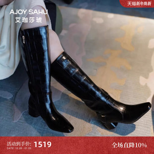 秋冬复古女粗跟中跟骑士靴长筒靴 艾珈莎琥2025新款 AJOY SAHU