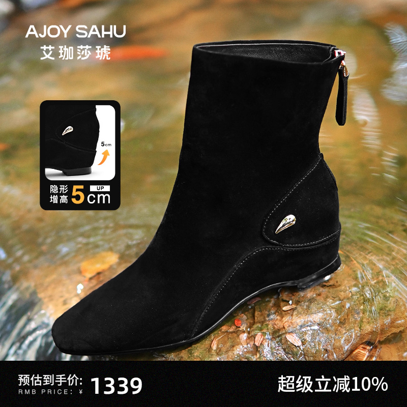 AJOY SAHU/艾珈莎琥2025新款秋冬内增高5cm简约短靴短筒靴及踝靴