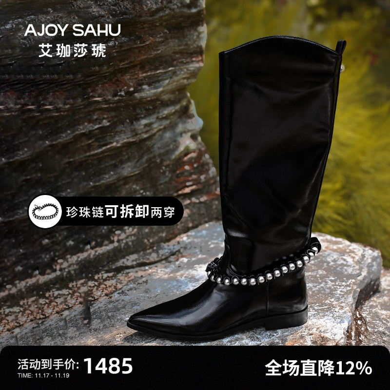 AJOY SAHU/艾珈莎琥2025新款秋冬复古珍珠女粗跟中跟骑士靴长筒靴