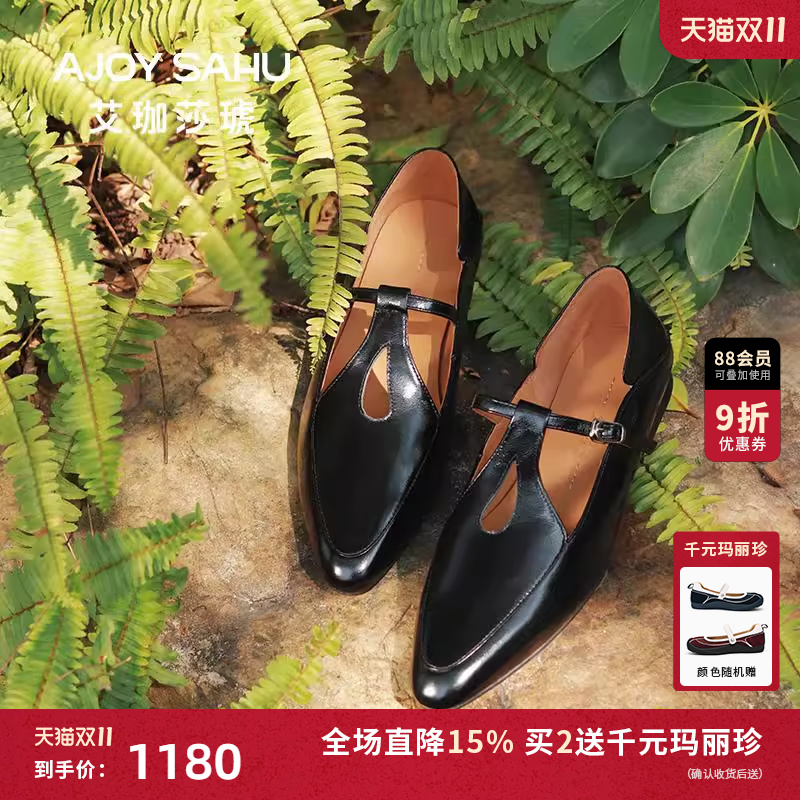 复古法式尖头单鞋AJOYSAHU