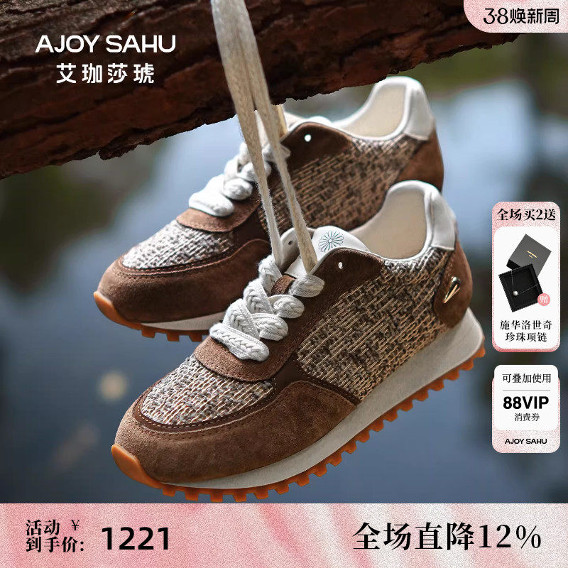 AJOY SAHU/艾珈莎琥2025新款冬复古舒适软底平底厚底休闲德训鞋女