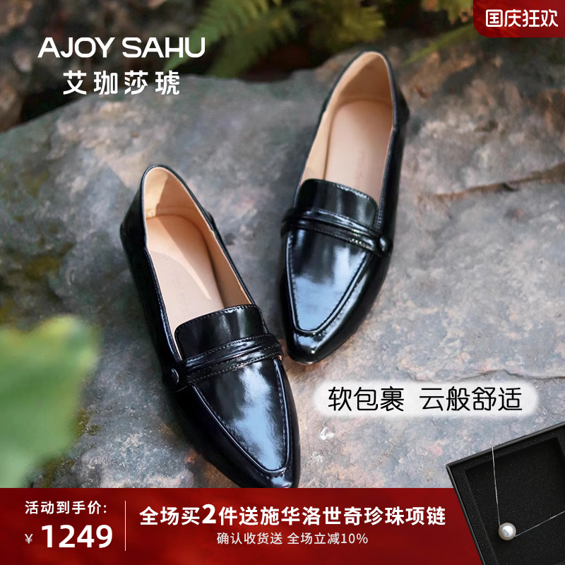 羊皮乐福鞋平底鞋AJOYSAHU