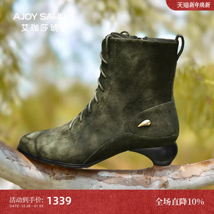 秋冬复古真皮马丁靴女粗跟中短筒靴 艾珈莎琥2025新款 AJOY SAHU