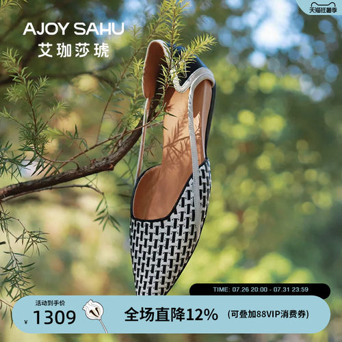 AJOYSAHU新款真皮浅口单鞋