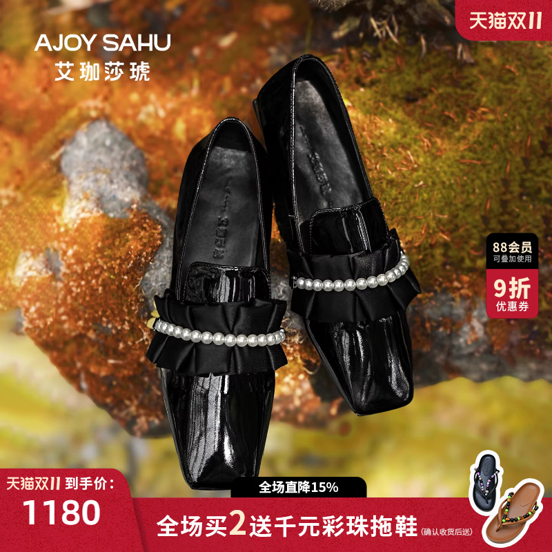AJOY SAHU/艾珈莎琥2025新款秋复古真皮乐福鞋女粗跟中跟小皮鞋