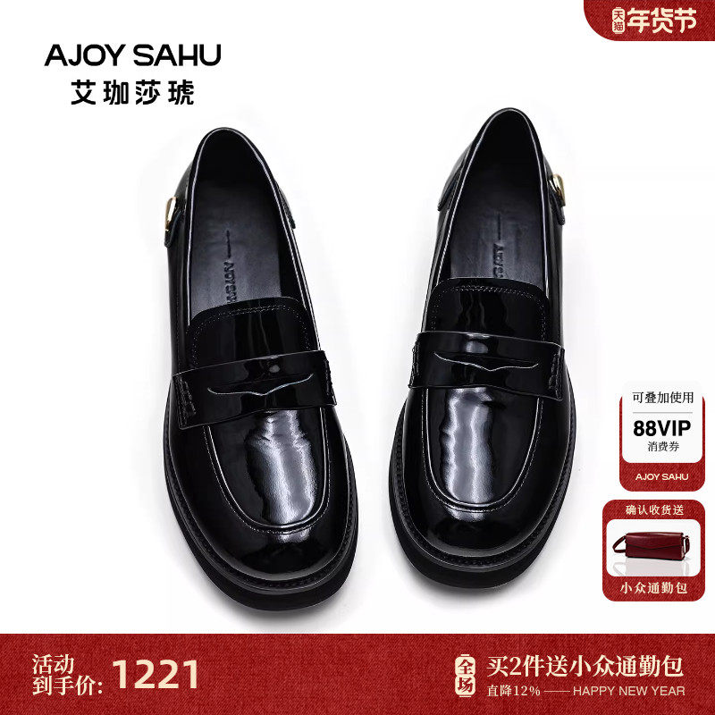 AJOY SAHU/艾珈莎琥真皮懒人鞋一脚蹬通勤软黑色乐福鞋