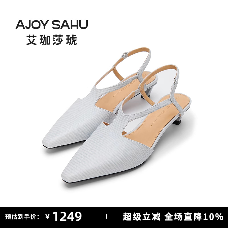 AJOYSAHU蜥蜴纹牛皮尖头猫跟鞋