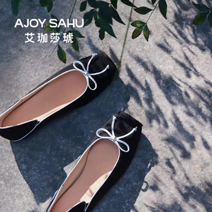 AJOY 艾珈莎琥平底鞋 SAHU 子女2024春夏新款 浅口方头芭蕾舞单鞋