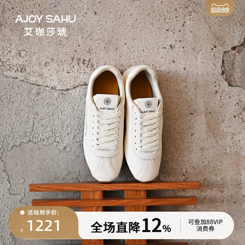 AJOYSAHU软底鞋复古德训鞋