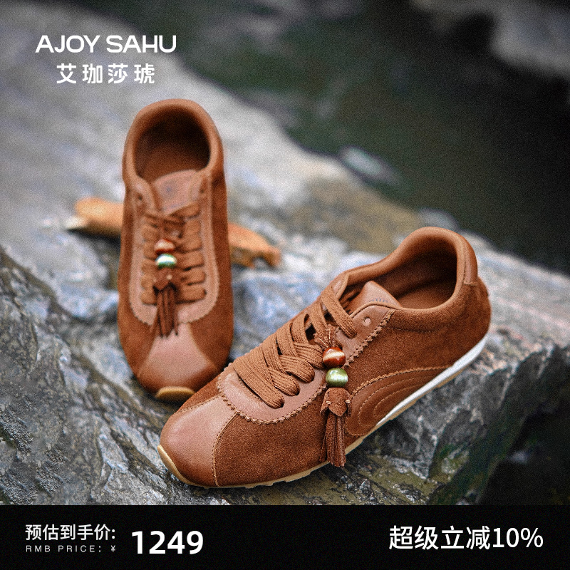 AJOY SAHU/艾珈莎琥幸运串珠2025新款德训鞋芭蕾风运动鞋休闲女