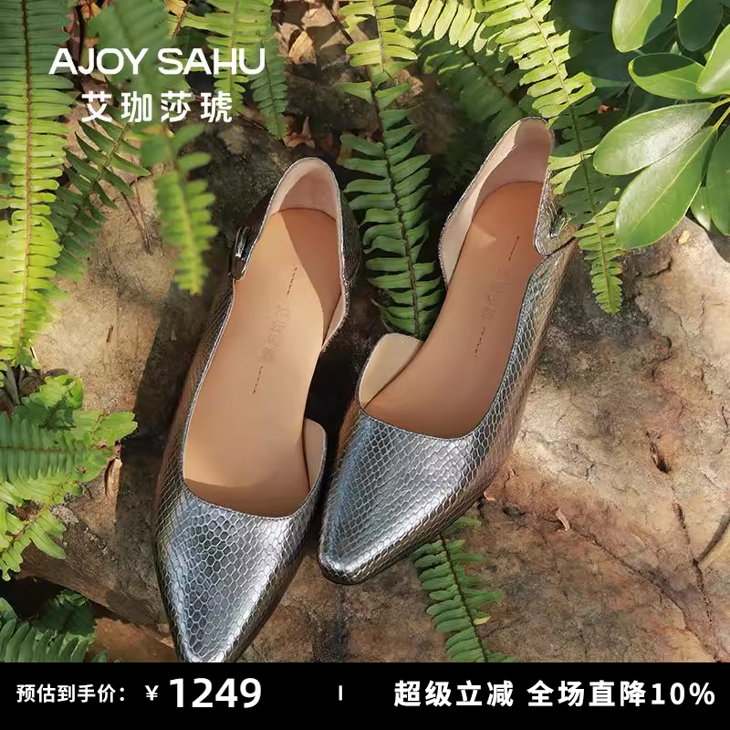 潮流精品，品质保证