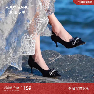 高跟鞋 AJOY 秋复古法式 艾珈莎琥2025新款 女细跟优雅小猫跟女 SAHU