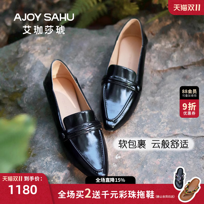 羊皮乐福鞋平底鞋AJOYSAHU