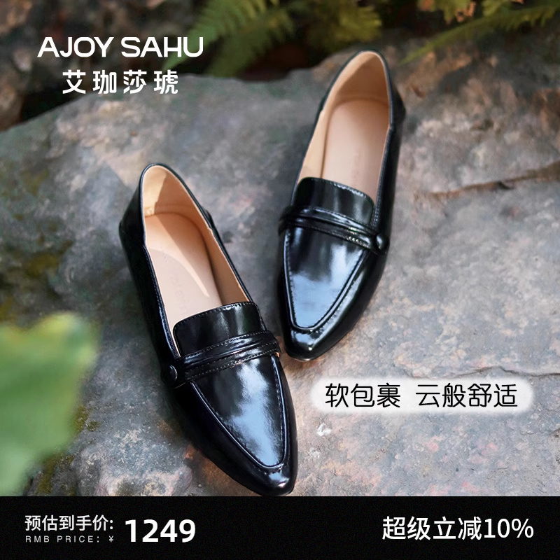羊皮乐福鞋平底鞋AJOYSAHU