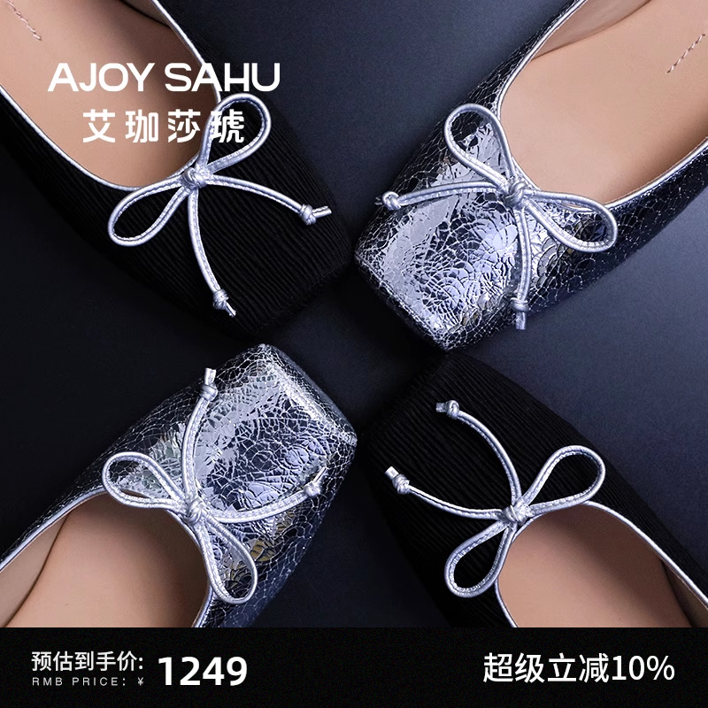 蝴蝶结AJOYSAHU芭蕾舞单鞋