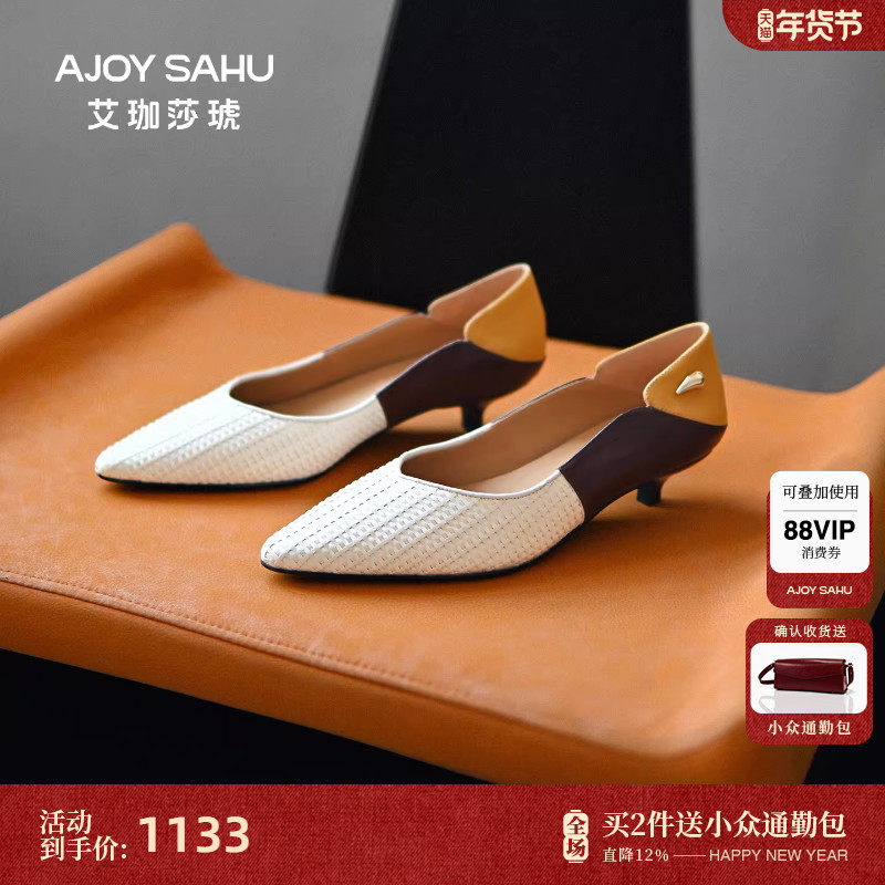 AJOY SAHU/艾珈莎琥2026春夏法式单鞋女细跟猫跟鞋通勤气质女鞋