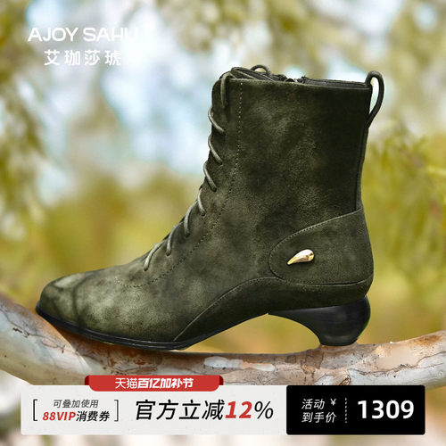 AJOY SAHU/艾珈莎琥绑带保暖秋冬复古真皮马丁靴女粗跟中短筒靴