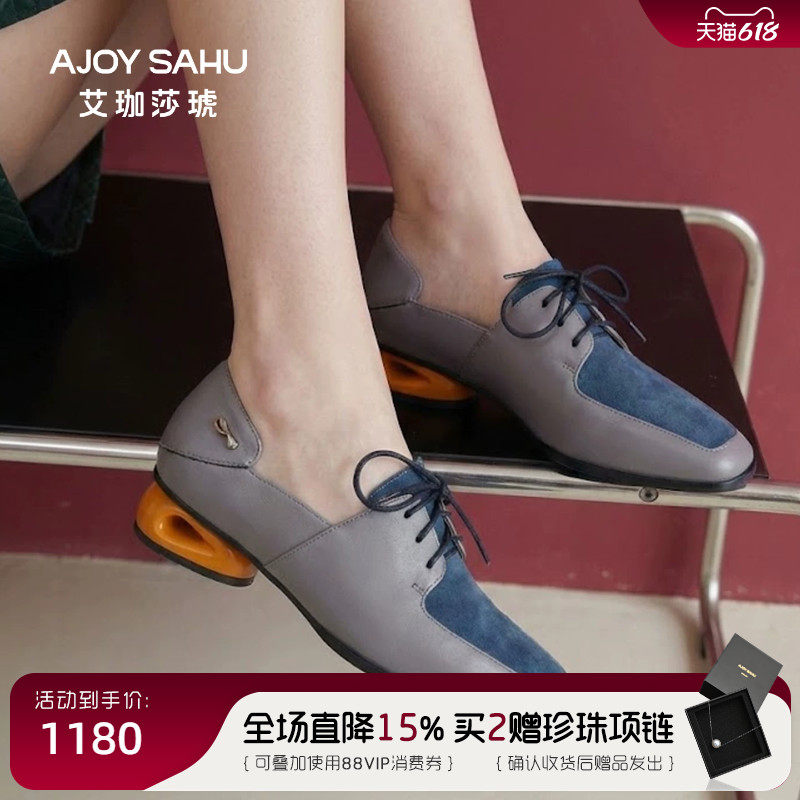 AJOY SAHU/艾珈莎琥乐福女鞋休闲真皮单鞋女粗跟英伦风小皮鞋