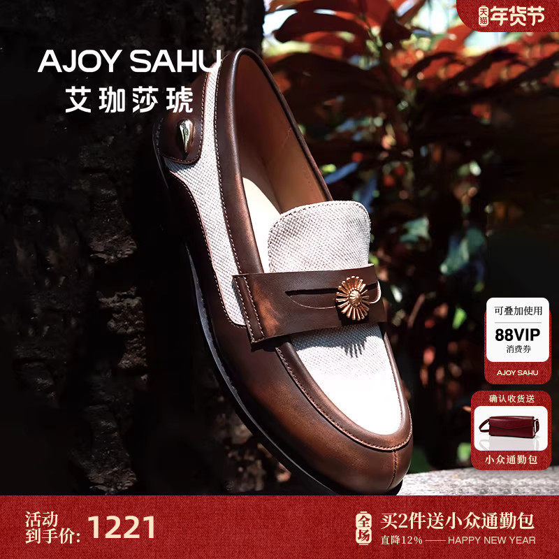 AJOY SAHU艾珈莎琥巴恩风粗跟鞋子女秋冬新款英伦乐福鞋单鞋