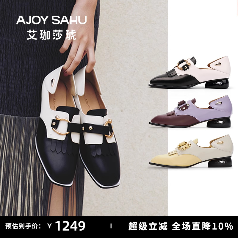 AJOYSAHU夏季马衔扣英伦粗跟