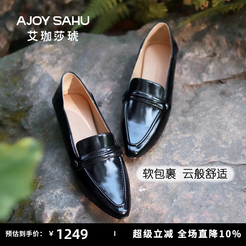 羊皮乐福鞋平底鞋AJOYSAHU