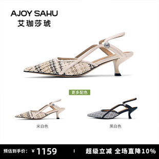 SAHU 女猫跟欧若风凉鞋 艾珈莎琥2025新款 复古气质单鞋 法式 AJOY