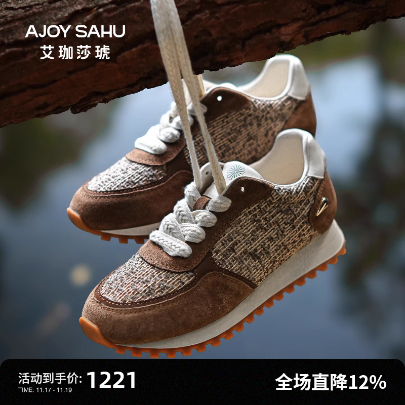 AJOY SAHU2025新款秋舒适软底拼接平底休闲德训鞋