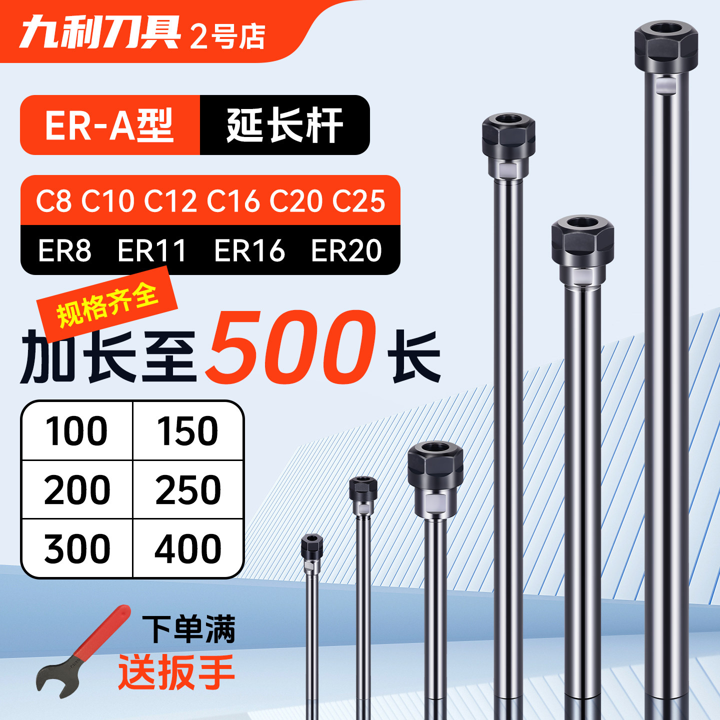 ER直柄延长杆夹头铣刀加长杆图片