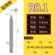 [Алюминиевая модель] r0.1*0,4c*4d*50-2f