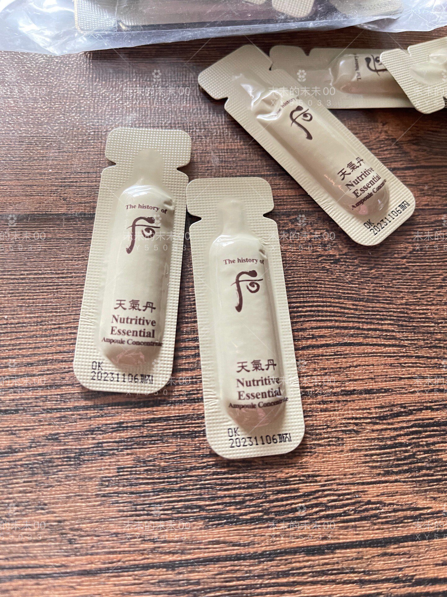 whoo后天气丹润安瓶小样1ml 天气丹华泫花献华泫保湿精华液 1片