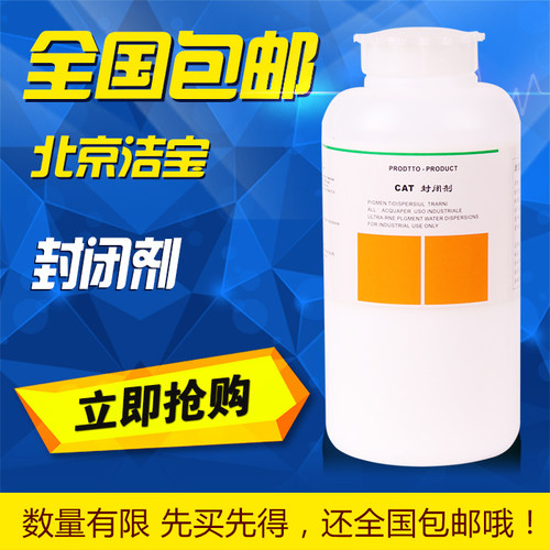 保养上色皮衣PIJINBAO