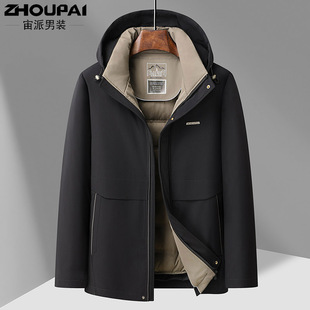 爸爸冬装羽绒服冬季中年男士三合一中长款外套父亲加厚保暖防寒服
