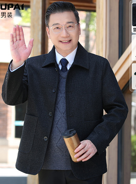 爸爸外套中老年夹克男春秋款男士休闲翻领男装爷爷老年人呢子衣服