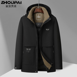 中年男士羽绒服加厚中长款爸爸冬装2024冬季中老年父亲防寒服外套