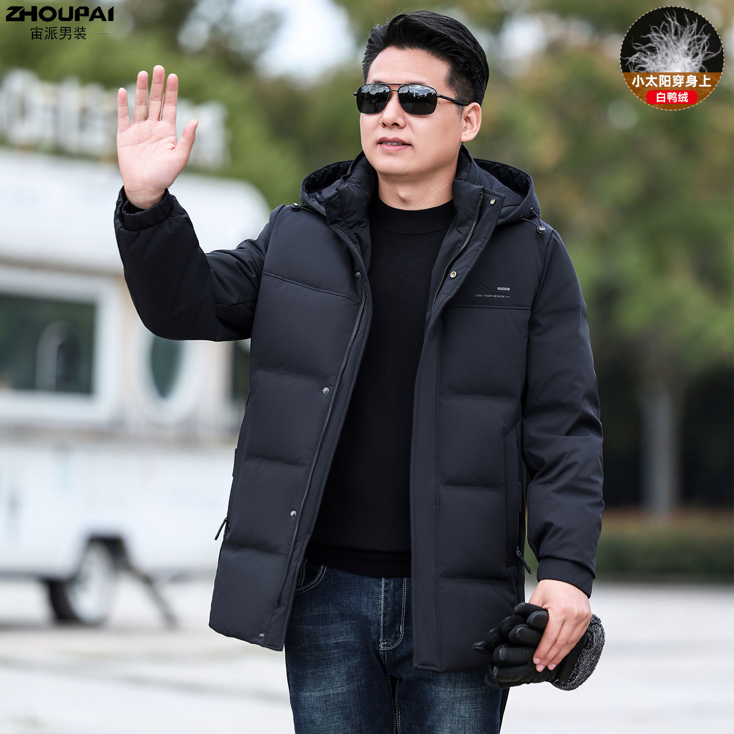 中老年人爸爸冬装羽绒服保暖外套