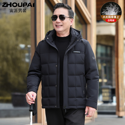 中老年爸爸冬装加厚款羽绒服外套