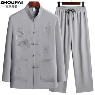 唐装男中老年人爸爸秋装长袖套装中国风春秋爷爷老人秋季父亲衣服