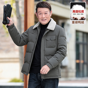 冬季新款中年男士羽绒服加厚款50岁中老年父亲冬装保暖白鸭绒外套