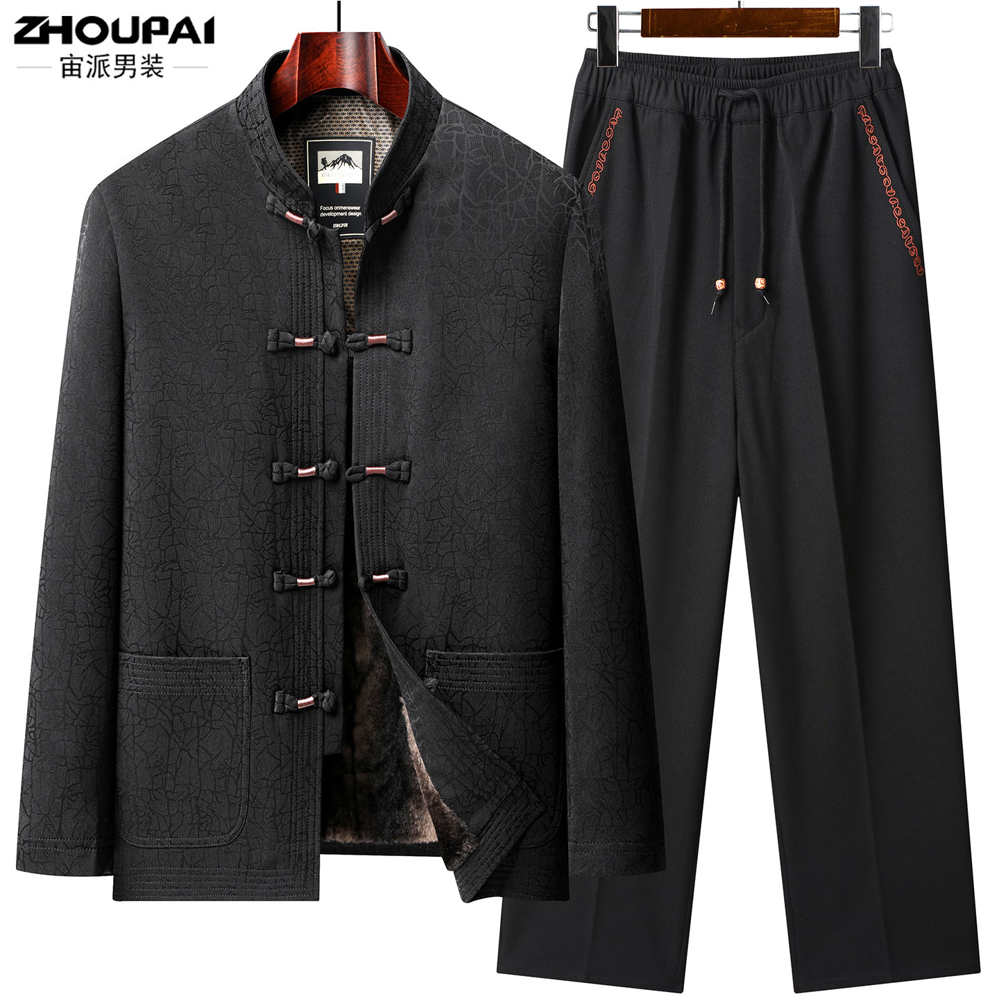 唐装男中老年人爸爸冬装保暖套装