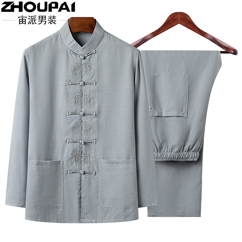 爸爸春装套装中国风棉麻长袖唐装男中老年休闲爷爷春秋老人汉服男,男装,唐装,淘宝优惠券,粉丝福利购,淘宝优惠卷