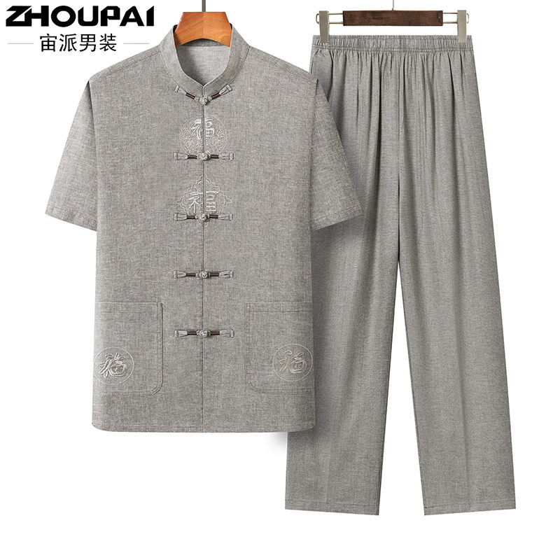 唐装男中老年爸爸夏装短袖亚麻套装中国风中式休闲60岁70爷爷衣服
