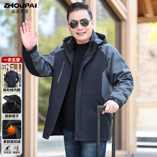 秋冬款中年男士三合一冲锋衣夹克外套中老年爸爸装春秋款加绒上衣