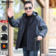 秋冬款 加绒上衣 春秋款 中年男士 三合一冲锋衣夹克外套中老年爸爸装