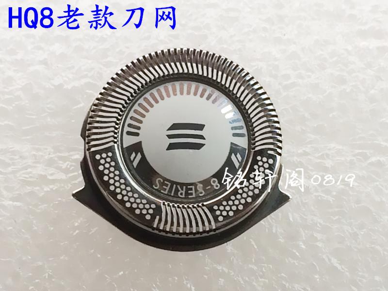 HQ7340