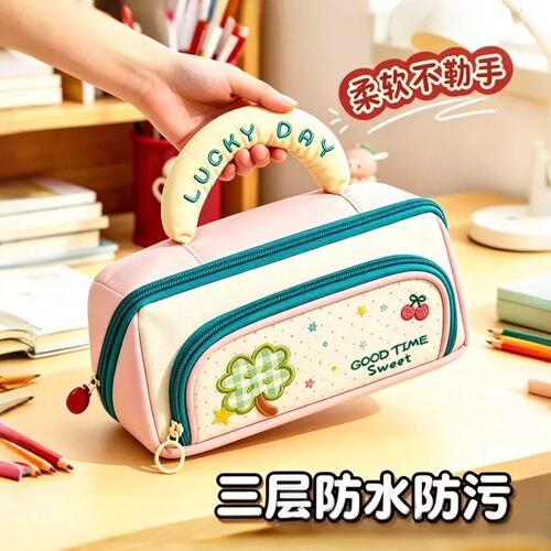 麦贝佳笔袋女生2026年新款超火文具盒高颜值ins风小学生铅笔盒大容量小众不撞款初中生女生学霸高级感文具袋